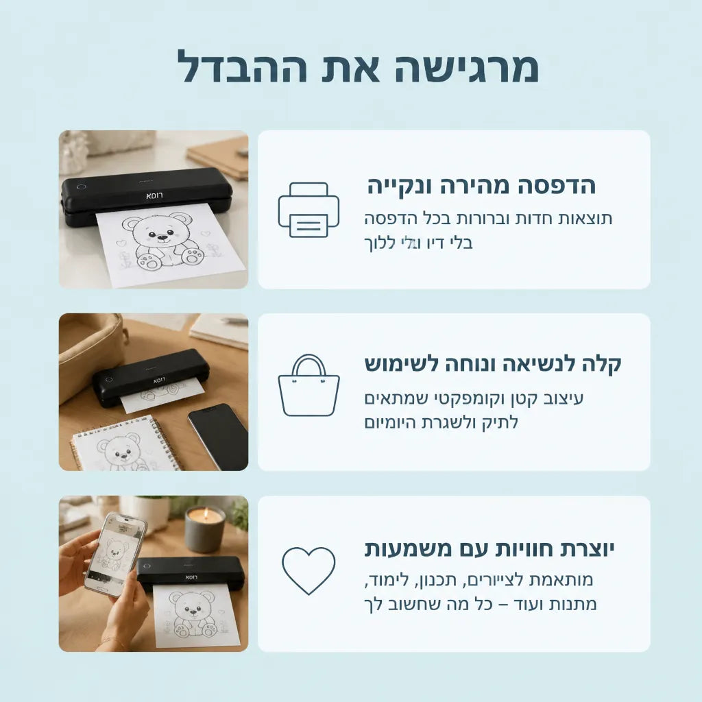 מדפסת תרמית דגם MT789A Pro