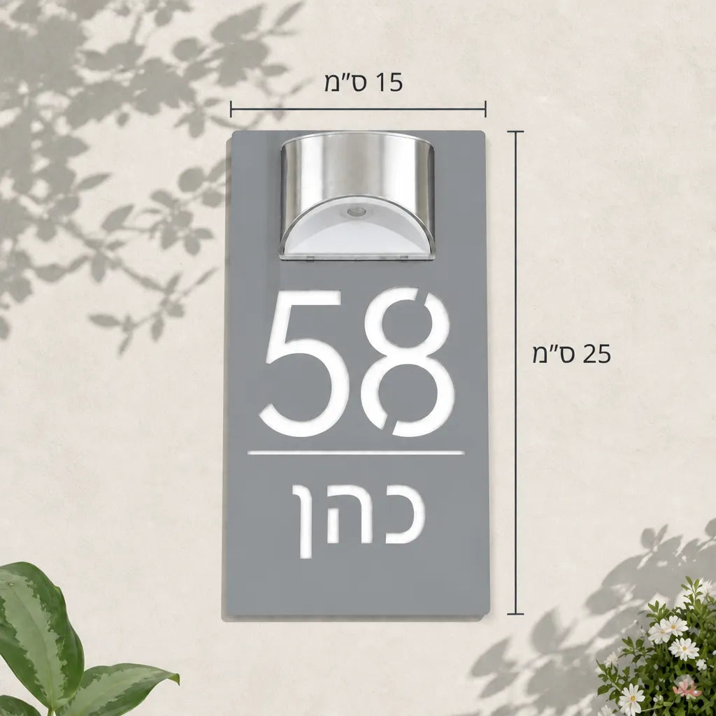 שלט בהתאמה אישית עם תאורה סולארית