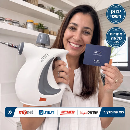 מנקה קיטור רומא