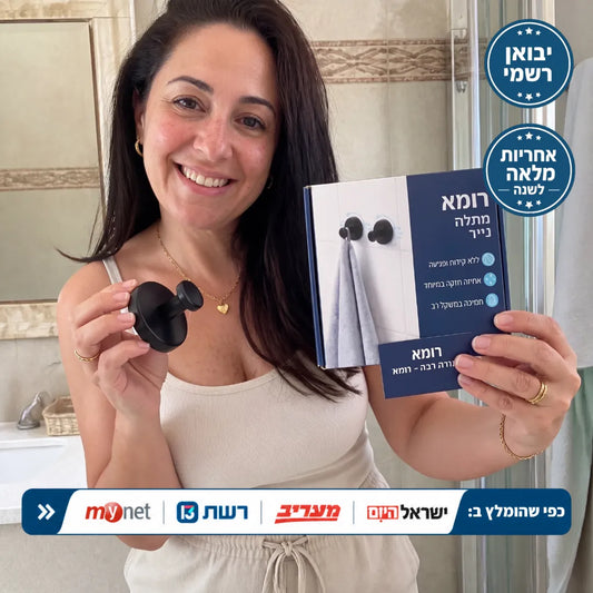 מתלים ניידים בוואקום