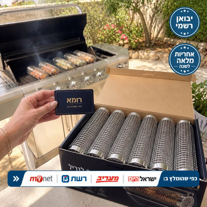 רשת גריל מנירוסטה