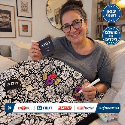 שמיכת צביעה רומא