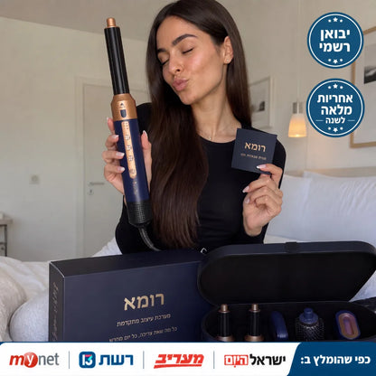 רומא® Airstyler 6-ב-1