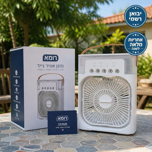 מכשיר קירור נייד