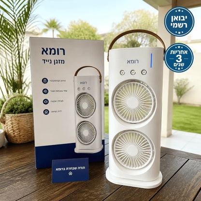 מכשיר קירור נייד דגם QoolMax QX-3200i