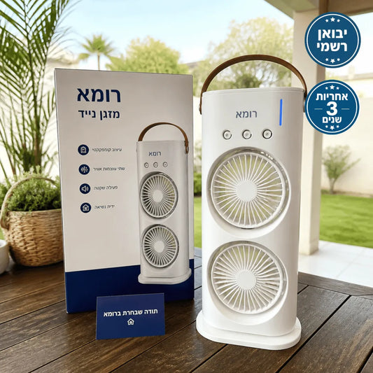 מכשיר קירור נייד דגם QoolMax QX-3200i