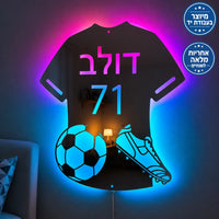 חולצת כדורגל