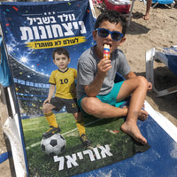 כדורגל