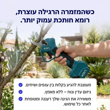 מזמרת גיזום חשמלית