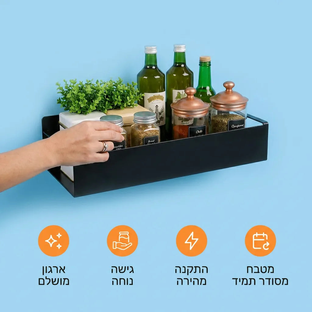 מדף מגנטי