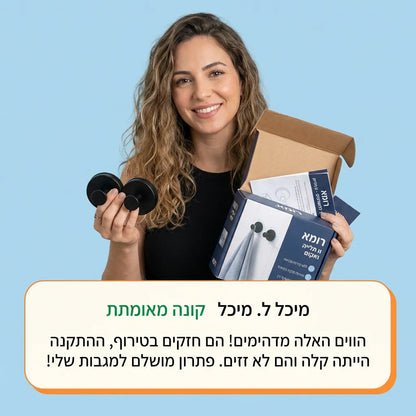 מתלים ניידים בוואקום