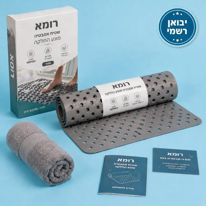 שטיח מונע החלקה למאבטיה