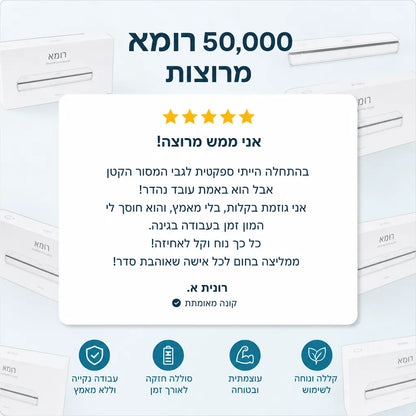 מדפסת תרמית דגם MT789A Pro