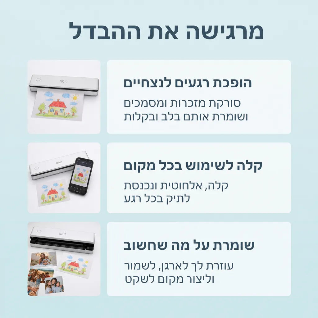 מדפסת תרמית דגם MT789A Pro