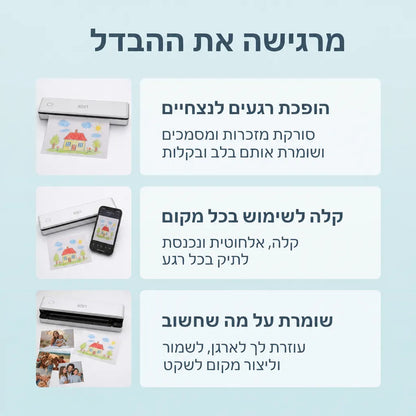 מדפסת תרמית דגם MT789A Pro