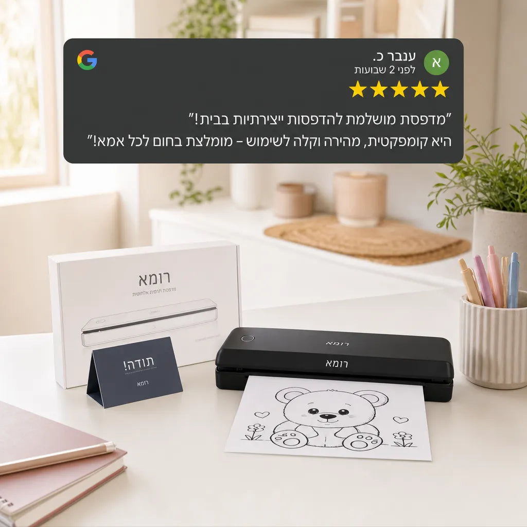 מדפסת תרמית דגם MT789A Pro