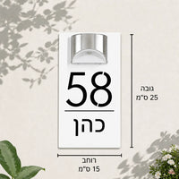 לבן