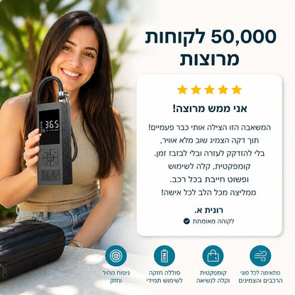C17 Pro + חמישה סוגי מתאמים