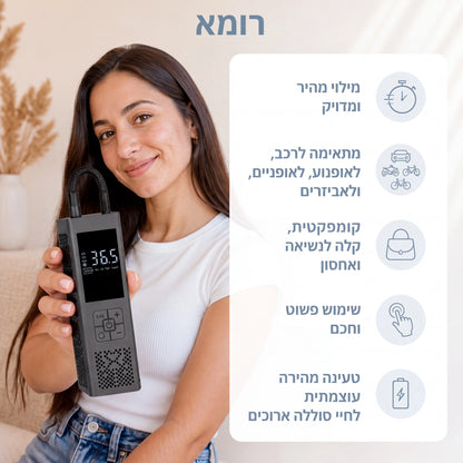 C17 Pro + חמישה סוגי מתאמים