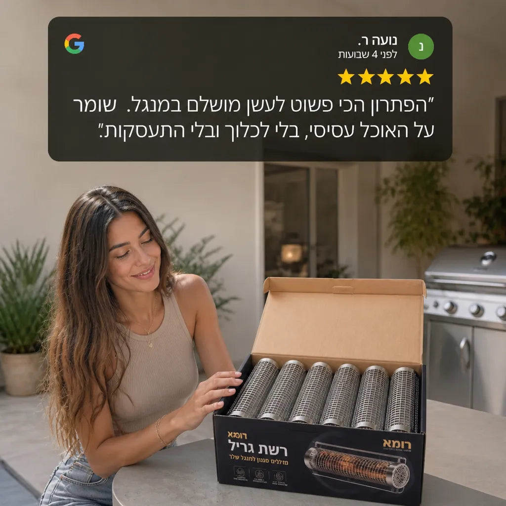 רשת גריל מנירוסטה