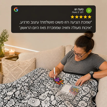 שמיכת צביעה רומא