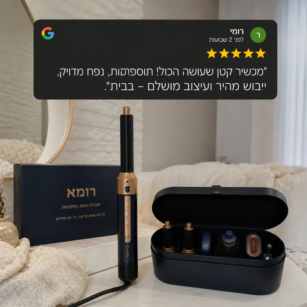 רומא® Airstyler 6-ב-1