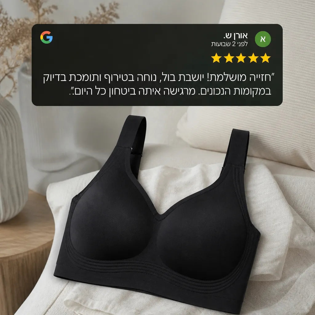 חזיית נוחות חלקה ללא ברזלים — דגם ונוס