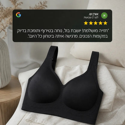 חזיית נוחות חלקה ללא ברזלים — דגם ונוס