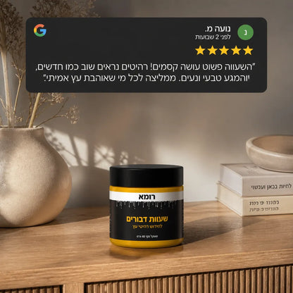 שעוות דבורים לחידוש רהיטים