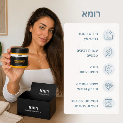 שעוות דבורים לחידוש רהיטים