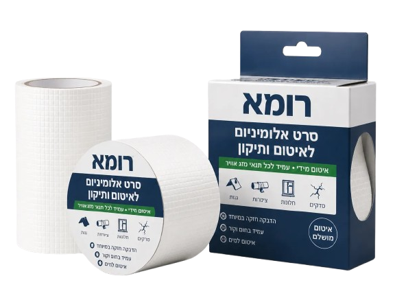 סרט איטום 5 מטר