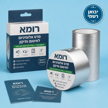סרט איטום 5 מטר