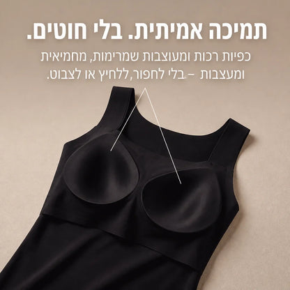גופיית רומא עם חזייה מובנית