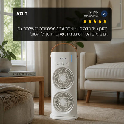 מכשיר קירור נייד דגם QoolMax QX-3200i