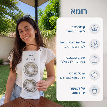 מכשיר קירור נייד דגם QoolMax QX-3200i