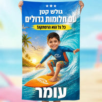 גולש