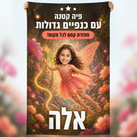 פיה